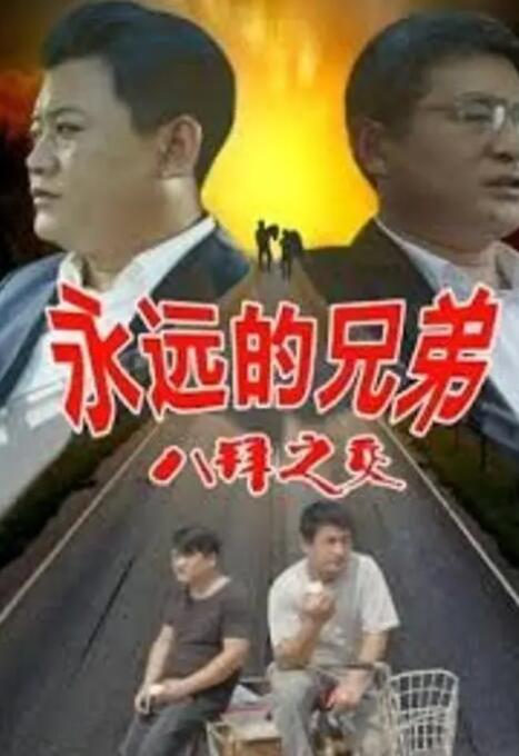 欧美a级大片